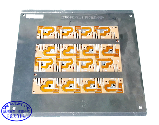 柔性电路板过炉治具